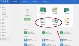 電腦端備份手機數據全攻略 軟件、媒體與桌面一網打盡